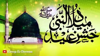 Eid Miladun Nabi Special Naat | Best Naat Of 2024