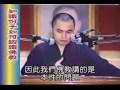 【慧律法師】《知識份子如何認識佛教》 高雄師範大學演講 _ 1 2