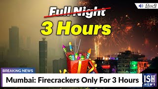 Mumbai: Firecrackers Only For 3 Hours | ISH News
