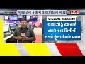 biporjoy cyclone બિપરજોય વાવાઝોડાની અસર વધુ દેખાઈ vtv gujarati