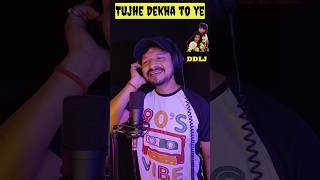 Tujhe Dekha Toh song  |Dilwale Dulhaniya Le Jaynge |Shah Rukh Khan,Kajol |kumar sanu | #shorts