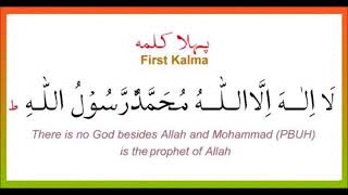 Pehla Kalma Tayyab l Six 6 Kalimas in Islam in Arabic, English & Urdu - Learn Six Kalima