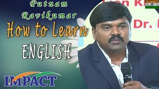 How to Learn English ||  తెలుగు మాట్లాడేవారు English  నేర్చుకోవడం ఎలా || Putnam Ravikumar ||