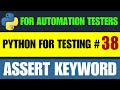 Python for Testers #38 | Assert Keyword