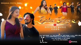 #video  | BABU SONA / MUSIC VIDEO | SUBO KUMAR \u0026 PIHU JAISWAL | New video song blast / Romantic song