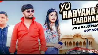 Yo Haryana hai Pradhan By KD Full MP3 Song