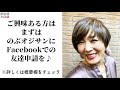 可愛くなりたい大人女子が陥りやすい落とし穴とは……。