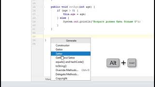 17. Java Access Modifiers