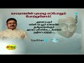 காமராஜரின் புகழை எப்போதும் போற்றுவோம் டிடிவி தினகரன் ammk ttv dhinakaran kamarajar