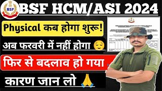 BSF HCM ASI 2024 Physical Date ll BSF HCM ASI 2024 Physical kb hoga ll BSF HCM physical update