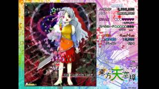 Touhou 16 - Hidden Star in Four Seasons - Demo - Normal Clear