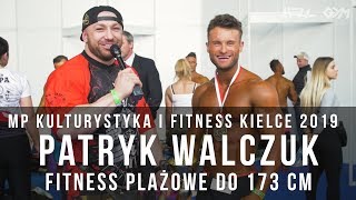 Mistrz Polski Fitness Plażowego do 173 cm. wzrostu | Patryk Walczuk | Fit weekend 2019 | HellGym