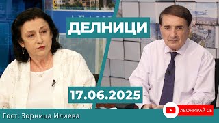 Зорница Илиева: Вашингтон беше против присъствие на Зеленски на срещата на Г-7 в Канада