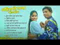 tuna khota vata sara pyaar ahirani superhit sad song💖khandeshi top songs💖ahiranikhandeshi song nonstop