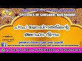 *﷽* *പാപമോചനത്തിന്റെ അറഫാദിനം..* *ഉസ്‌താദ് സിംസാറുൽ ഹഖ് ഹുദവി..* https chat.whatsapp.com lltp2r