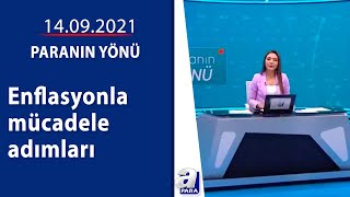 Enflasyonla mücadele için yeni dönemde izlenecek yol haritası ne olacak? / Paranın Yönü / 14.09.2021