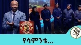 ሽንት ቤት የተጣለች ህጻን የሽንት ቤት ጉድጓድ ውስጥ ገብተው ያተረፉ ጀግኖች …ወልዶ መጣል እየበዛ ነው.