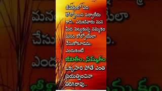 మీరు ఏమంటారు ఫ్రెండ్స్#🥰🥰🥰#short video#viral