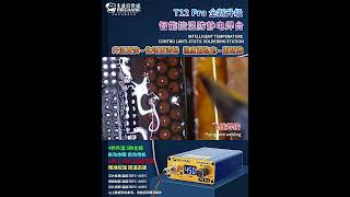 MECHANIC T12-PRO Soldering Station Fast Heating