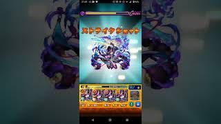 【モンスト】轟絶ペディオを数珠丸艦隊で処してみた【初日他属性】