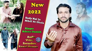 Sady Nal Jo Nibdi Ni Dhola - Singer Adnan Ali Danish - Rawal Production HD