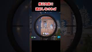 【フォートナイト】修正内容に適応しなければ【FORTNITE ゼロビルド】