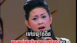 កោតចិត្តខ្លាំងណាស់/Kaort Chet Khlang Nas