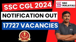 ഇനി കളി മാറും II 17727 VACANCIES🥰 II SSC CGL 2024 NOTIFICATION OUT II COMPLETE DETAILS #sscmalayali