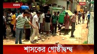 factional clashes of TMC