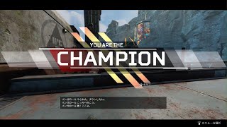 Apex Legends　2分の4キルソロチャンポン