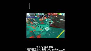 アサリでローラーのコンボ　#スプラトゥーン3 #スプラローラー #コンボ #スプラ3 #あさり