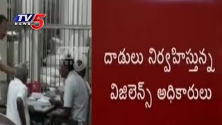 Vigilance Officers Raids At Indrakeeladri | Vijayawada | TV5 News