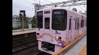 京王線 京王9000系 9731編成 サンリオラッピング電車 各駅停車新宿行き 東府中駅発車