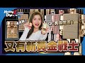 【玩具頻道】80後童年回憶 重量級黃金戰士💛QC真係咁差😲？值得買？黃金俠最大敵人是誰？⭐｜Bandai盒蛋GASHAPON名鑑 黃金俠 黃金戰士