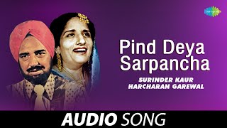 Pind Deya Sarpancha | Surinder Kaur | Old Punjabi Songs | Punjabi Songs 2022