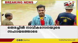 ഷാബാ ഷെരീഫിന്റെ കൊലപാതകത്തിൽ തെളിവെടുപ്പ് പുരോഗമിക്കുന്നു