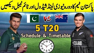 Pakistan vs New Zealand T20 Series 2024 New Schedule & Time Table | Pak Vs Nz Schedule 2024