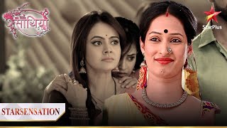 Bhavani se Gopi bani Sita ki रक्षक! | Saath Nibhana Saathiya