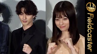 ＜フル＞横浜流星がドヤ顔 「胸熱させる自信あり」 　映画『春に散る』舞台挨拶