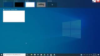 멀티태스킹 마지막(윈도우10)