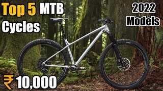 Top 5 Best Cycle Under 10000 in India | Best Gear Cycle Under 10000 Rupees | 2022 Models