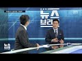 신촌 대학가 100억 대 전세 사기…부동산·은행 책임 없나 sbs 편상욱의 뉴스브리핑