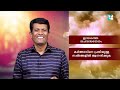 mahathwathin sannidhyam eps 528 santhosh karumathra february 16 2021 shalom television