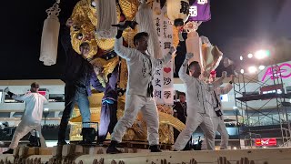 ‎【HD高画質】新居浜太鼓祭り 西原太鼓台 御花御礼口上 イオンモール新居浜かきくらべ 令和6年 2024年10月‎16日