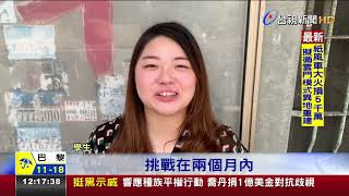 解封搶救觀光!19歲以下暑假免費玩樂園