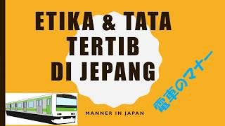 ETIKA \u0026 TATA TERTIB DI JEPANG ~KERETA~ 電車のマナー