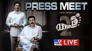 Yatra 2 Movie Press Meet LIVE | Mammootty | Jiiva | Mahi V Raghav - TV9