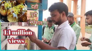 How to Make Ragda For Puri And Chat 🤔👍 ||रगड़ा sumit kushwaha vlog