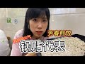 【抱抱美食记】杭州排名前三锅贴，试试怎么样~