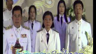 ถวายพระพรวันแม่แห่งชาติ 12/58